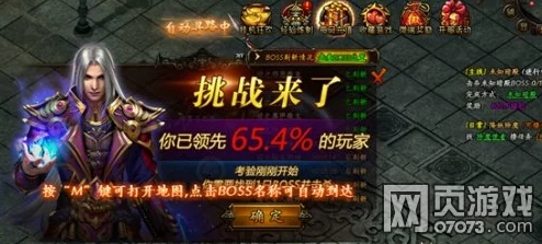 热血江湖：深度对比星辰与傲天，哪个更胜一筹？