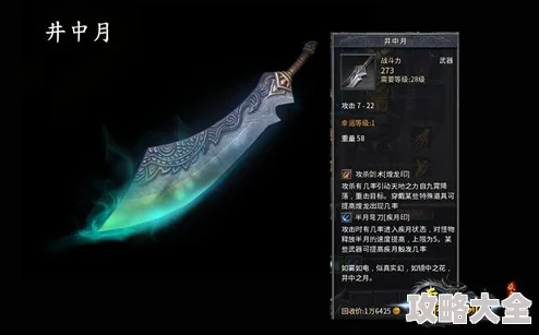 热血江湖：深度对比星辰与傲天，哪个更胜一筹？