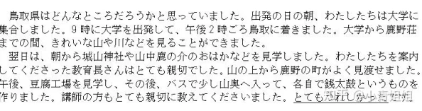 日本乱偷中文字幕为什么制作精良字幕精准所以评价很高