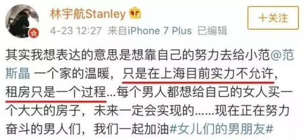 两男的做酿酿酱酱真人为什么挑战了传统的道德观念为何引发热议