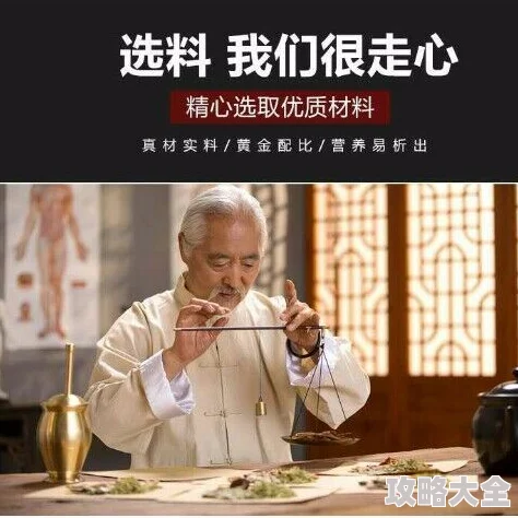 两男的做酿酿酱酱真人为什么挑战了传统的道德观念为何引发热议