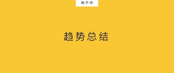 久久噜噜为什么这么火因为它形象鲜明容易传播