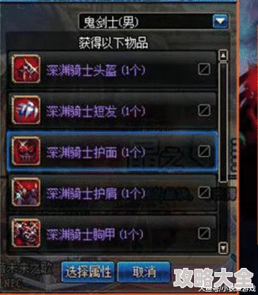 无限深渊解锁剧毒秘籍：毒骑士高效打法与技能圣器推荐爆料