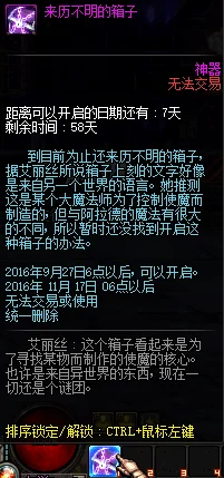 星之破晓盘古玩法深度教学攻略大全：最新爆料技巧与策略解析