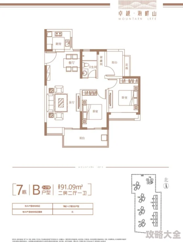 独家爆料：深度解析各部门任务汇总及最新进展动态