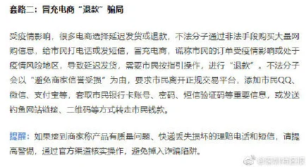 一级a做爰片免费观看虚假广告内容涉嫌违法请勿点击谨防诈骗