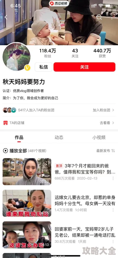 妈妈的朋友黄色：探讨其含义、社会影响及伦理道德问题