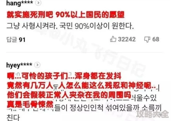 免费看黄色视频日韩无码内容涉嫌违法传播淫秽色情信息请勿访问