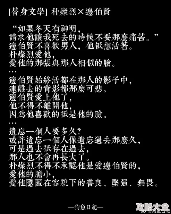 被金主抛弃后我勾搭了他发小追妻火葬场破镜重圆替身梗酸爽狗血