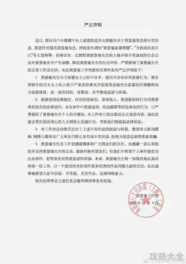 王爷新婚赏王妃细杖王妃带货直播翻车怒怼黑粉律师函警告