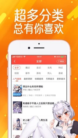 91漫画app下载安装无限看丝瓜ios山东座2025全新版本上线海量资源免费畅享