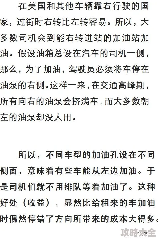 秘密教学71话我该不会要跟子豪内心挣扎与微妙关系变化的青春期情感探索