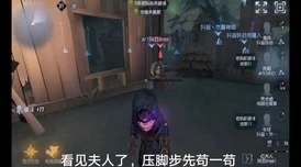 《第五人格》银月下的传说夜活动爆料：9月12日维护后盛大开启