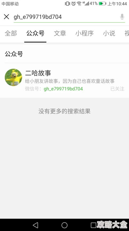 小花在线观看免费高清资源搜索下载途径安全性与合法性分析