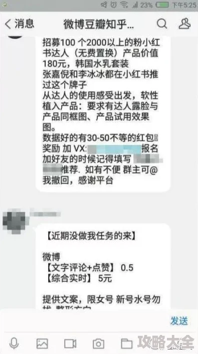 我的儿媳满足了我学会了用生成爆款小红书笔记