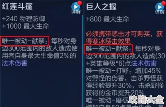 未来人生红流赛斯触发攻略全揭秘：最新爆料信息及流程详解