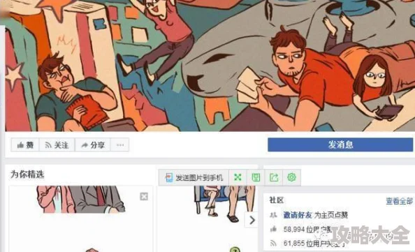 差差漫画页面免费入口页面秋蝉2025全新AI绘画引擎上线畅享高清创作