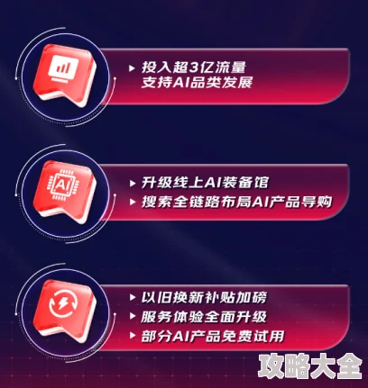 奢宠1v+1h商延宠你入怀2025爆款AI管家限时体验预购开启