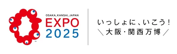 日本2025年大阪关西世博会引领未来科技浪潮