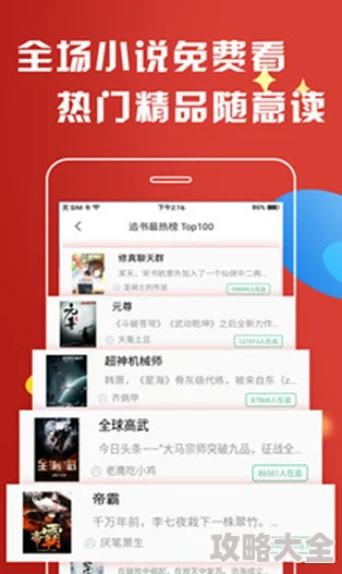 笔趣趣2025年AI创作小说大赛火热开启