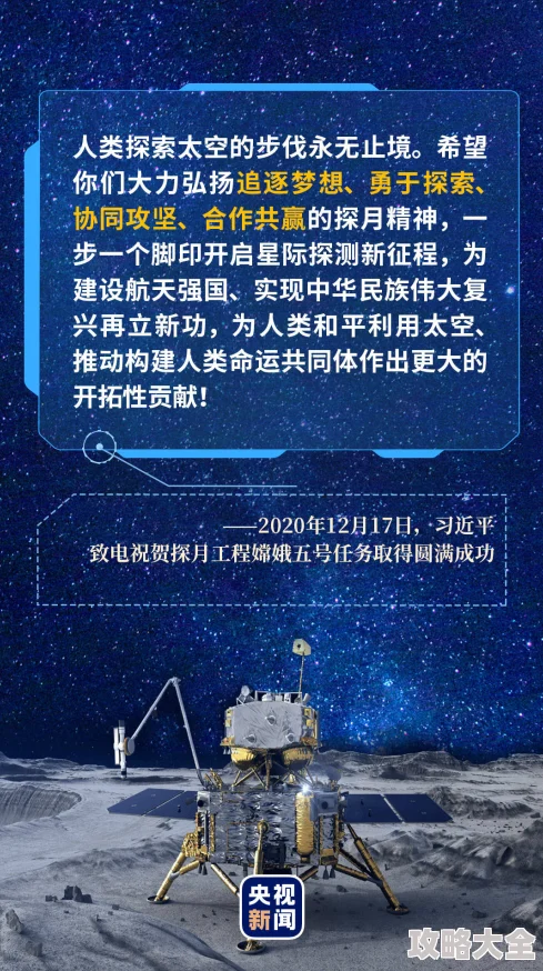 李沁新剧《星河入梦》定档2025暑期演绎星际冒险引期待