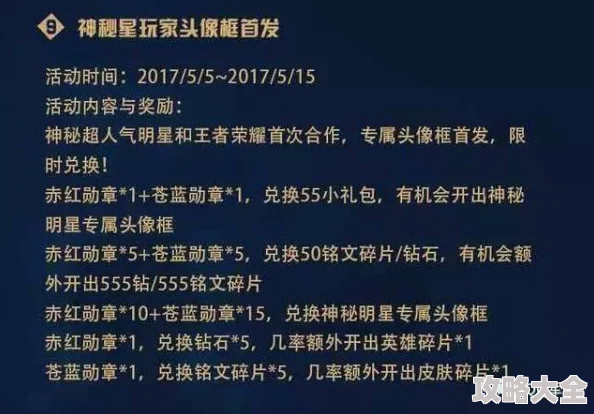 【绝区零深度爆料】邦布之狱探索委托任务全图文流程详解