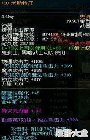 独家爆料：地下城与领主狂战士职业深度解析，优缺点全面分析