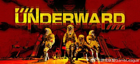 2025年热门推荐：四人合作恐怖探索游戏《UNDERWARD》Steam页面震撼上线