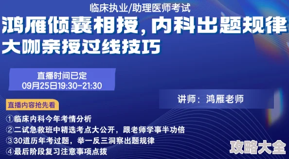 2025年三角洲行动靶场全攻略：最新科技融合实战技巧应用指南