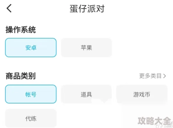 2025热门游戏推荐：蛋仔滑滑官方下载地址及高速链接分享