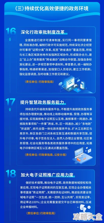 2025深宫曲怎么高效提升心机？全面心机提升策略大全