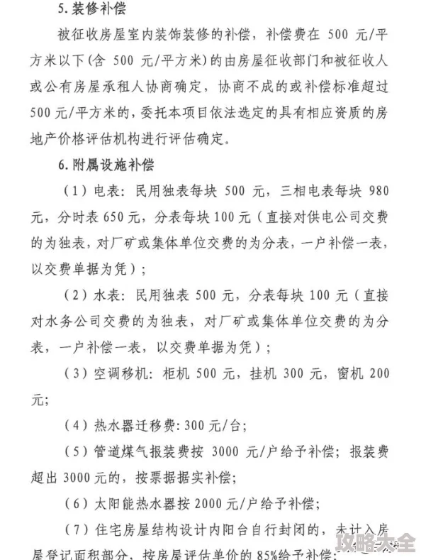 2025年热门手游前瞻：2024年受欢迎前十手游续篇及新品种推荐