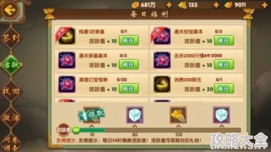 2024-2025热门手游MMORPG排行榜：2025年必玩的十大顶尖MMORPG游戏推荐