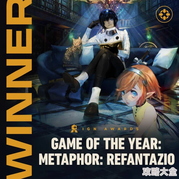 2025年热门游戏《暗喻幻想 ReFantazio》创新战斗战术效果全面介绍