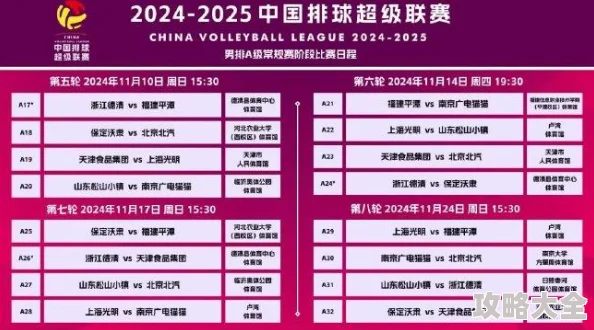 2025年热门推荐：适合六个人的游戏有哪些？2024-2025年六人共玩精选游戏