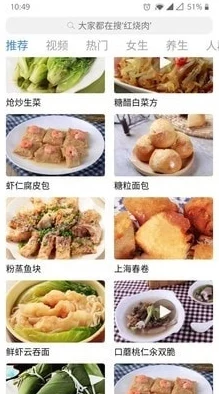 2025年热门梦境食旅菜谱精研大全：全方位攻略解锁未来美食趋势