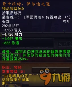 《魔兽世界法师传送门学习指南：9.0版本传送门位置详解》是一本专为法师玩家打造的实用教程。在这本指南中，我们将详细介绍9.0版本中各个传送门的具体位置，帮助玩家们快速掌握传送技巧，提高游戏效率。以下是关于传送门位置的详细解读。