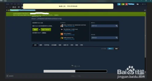 注册Steam是否需要加速器？推荐实用的Steam加速器分享