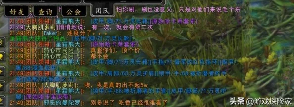 《魔兽世界伤害数字提升攻略：详解提高输出的方法》