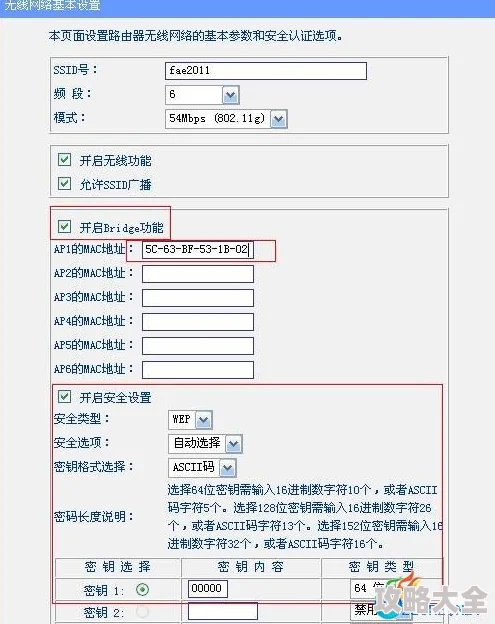 &quot;风暴之门中文模式设置指南——详细步骤与操作方法&quot;是一篇针对玩家在游戏中如何开启和配置中文模式的详细教程。本文将深入探讨该指南的内容，提供一步步的操作方法，帮助玩家更好地享受游戏体验。