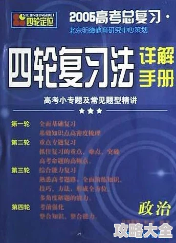 《端木斐异闻录全成就攻略指南：全面达成方法详解》是一本专为游戏玩家打造的实用攻略书籍。该书详细介绍了游戏中所有成就的解锁条件、达成技巧以及可能遇到的难点，旨在帮助玩家顺利达成全成就，享受游戏的完整体验。