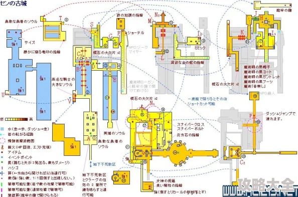 《黑暗之魂重制版全地图资料合集：城堡区域详解+流程攻略图文指南》是一部专为玩家打造的全面攻略宝典。该书详细介绍了《黑暗之魂重制版》中的城堡区域地图、怪物分布、道具位置以及流程攻略，旨在帮助玩家更好地掌握游戏，克服重重困难，迈向胜利的彼岸。