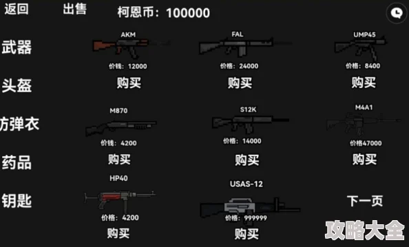 2025年暗区突围游戏中M855A1子弹性能评估与最新属性介绍