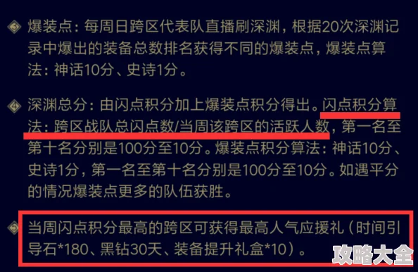 2025年DNF热门跨区推荐：哪个跨区玩家活跃，副本挑战更好玩？