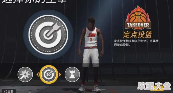 2025年NBA2K22手游高效刷徽章攻略：最新技巧助你快速获取2K22手游徽章