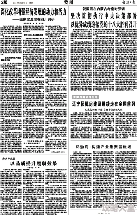 2025年艾尔登法环中哪款秘文剑最强势力排名