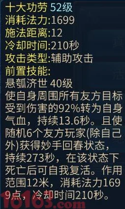 2025年花千骨手游伤害值计算新解：揭秘最新伤害计算公式与热门攻略