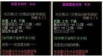 2025年DNF热门副本攻略：探寻卡赞身影的神秘地下城揭秘