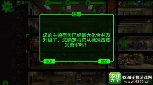 2025年游戏玩家热议：辐射4中加入哪个势力最具策略优势与热门MOD兼容性