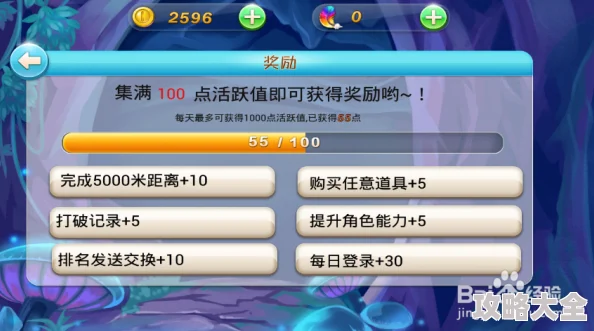 2025热门游戏攻略：《蛋仔滑滑》高效应对紧急事件，拯救小绿全新策略解析